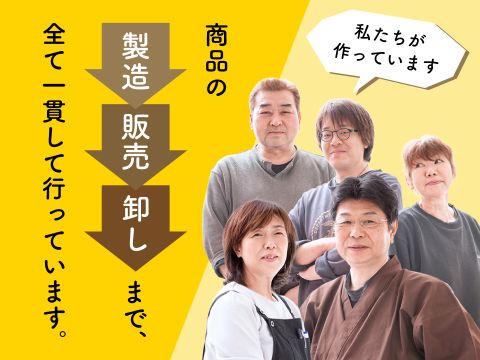 商品の製造・販売・卸しまで全て一貫して行っています。小林漆器.com
